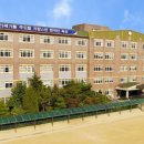 함현중학교 이미지