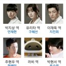 박재범 작가/뱀파이어 의사의 성장 드라마/판타지 메디컬 드라마/내일첫방/본방사수♩/+ 첫방 블러드후기
