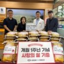 서울원탑정형외과의원 새부천신문