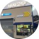 세차의고수 경기광주점 이미지