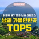 남해-229 이미지