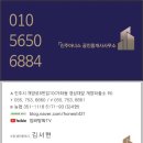 아너스부동산중개 | 아너스웰가 매매 매수 접수받습니다 경상대정문 진주아너스공인중개사사무소 가좌동부동산