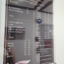 방배/이수역 왁싱 잘하는 곳! 생리 중 브라질리언 왁싱 가능한 티랑와이 슈가링왁싱