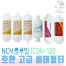 엔씨엠(NCM) 이미지