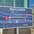 가천대역 5번출구 이미지
