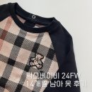 닥스베이비 24FW : 14개월 남아 옷 구매후기