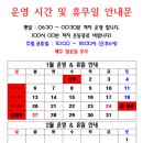 따봉짐 본점 병점점 이미지