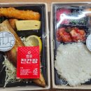 미소반상 | 건대 뚝섬 어린이대공원 단체도시락 맛집 일본가정식 하루반상 성수점 후기