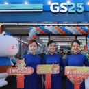 GS25 편의점 앞 이미지