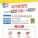 국민건강보험공단 부산울산경남지역본부 이미지