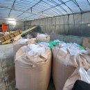 한중농장 이미지