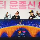 코코송 데일리한국