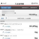 주라쉼터 | 왜 벌써 4월... 이라고 생각하는 3월 기록