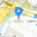 인봉회 '24년4월 월례회 개최안내 이미지