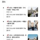 마음을담다 결혼정보 | “결혼식 빼고” 다하는 웨딩 episode #4 프라하 웨딩스냅 후기&amp; 준비물 꿀팁-야간 (담다 프라하)