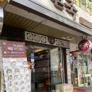 본죽진천역점 이미지