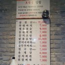 용인나로한방병원 이미지