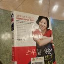 도서관에 간 북튜버 | [책] 9월 독서 결산 ; 아름다운 독후감에 이런 단어나 남발하고 있자니 부끄럽기 짝이 없지만...
