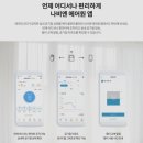 경동나비엔청정환기시스템울산특화점 | 경동나비엔 환기청정기 TAA530 -15S로 깨끗한 공기, 쾌적한 집 만들기!