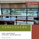 쉼터(인지재활)1 이미지