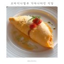 가야식당 | 코타키나발루 여행 가야나마린 식당 마칵 레스토랑 | 조식 &amp; 저녁식사 후기