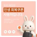 코리아세븐삼덕제일점 | 시원하고 수분 가득 포카리 액상 세븐코리아 후기