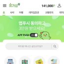 오션투헤븐 호텔&스파 이미지