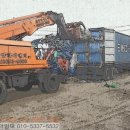 한양하이랜더