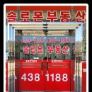 해피트리세탁소 이미지