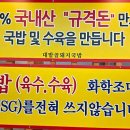 대밭골로 이미지