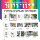 예일디자인고등학교 이미지