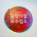 팝싱어노래연습장 이미지