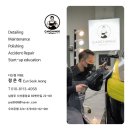 동일카세차장 | 남양주 별내 세차장, ‘파나메라 4 하이브리드’ 디테일링 후기