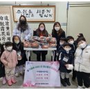 튼튼어린이집 이미지