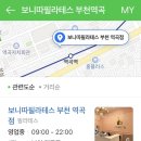 씨유부천북부점 | 보니따필라테스 부천역곡점 후기(내돈내산)