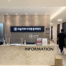 미래마취통증의학과의원 이미지