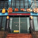 울트라반점 - 창원시 성산구 삼귀로 135 | 울트라반점