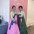 소유한복 이미지