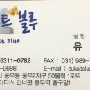 네네치킨앤드봉구스밥버거