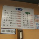 두리집