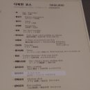 사조미가 이미지