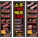 육곳간 - 진천군 | 육곳간