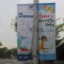 선바위역 5번 출구 이미지