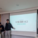 다누리마켓 | [2024.10.5]청소년 자치기구 누리다 10월 정기회의
