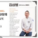 카페차