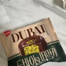 GS25인후부영점 | 편의점 디저트 삼립 두바이 떠먹케 솔직후기