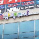 오감랭귀지어학원 - 평택시 소사5길 34 | 오감랭귀지어학원