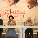 카페사랑별곡