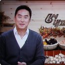 6시 내고향 - 수요일엔 수산물 - 방어편 이미지