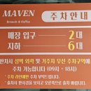 수원시 팔달구 창룡대로74번길 이미지